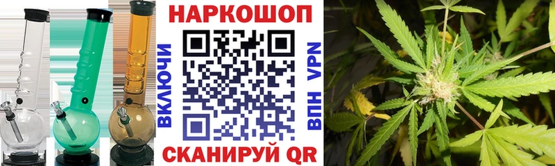Наркотические вещества Богородицк Бошки Шишки КОКАИН A-PVP АМФЕТАМИН Гашиш Меф