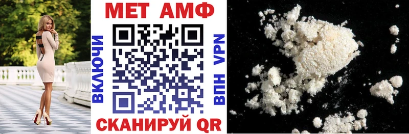 где найти наркотики  Богородицк  АМФ 97% 
