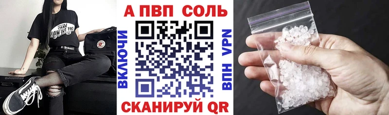 MEGA ТОР  Богородицк  Альфа ПВП VHQ 