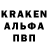 ТГК вейп Artur Kurmaev