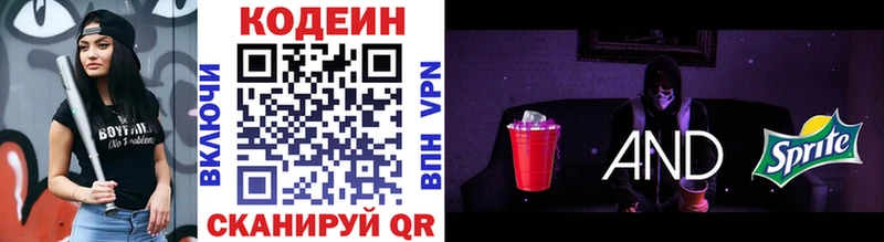 kraken как войти наркотики Богородицк Кодеиновый сироп Lean напиток Lean (лин)