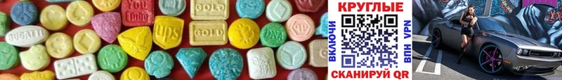 Ecstasy Punisher Богородицк