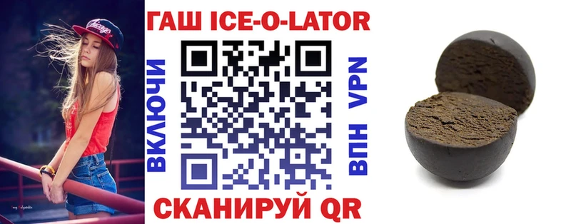 ГАШИШ VHQ Богородицк