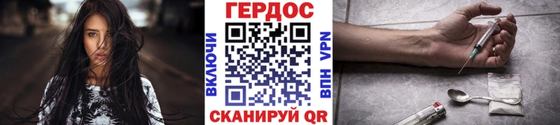 что такое   Богородицк  ГЕРОИН хмурый 