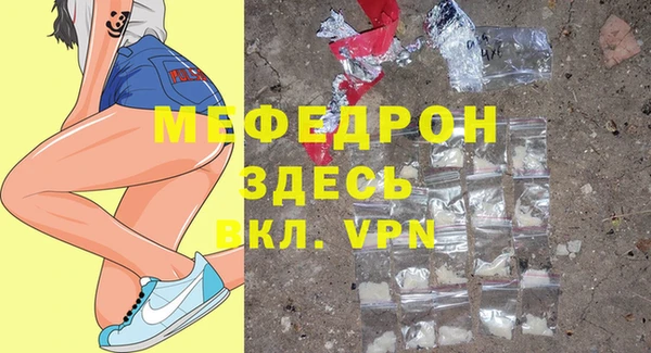 меф VHQ Протвино