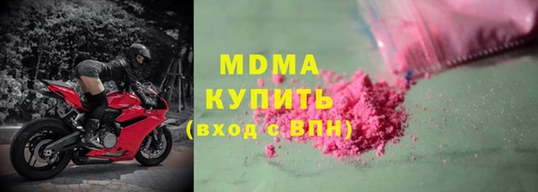 спайс Алексин
