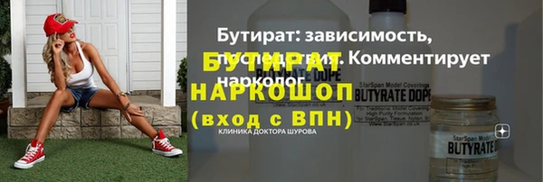 меф VHQ Протвино