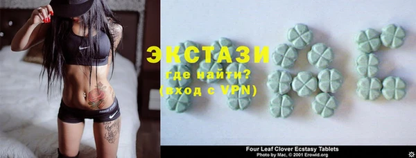 спайс Алексин