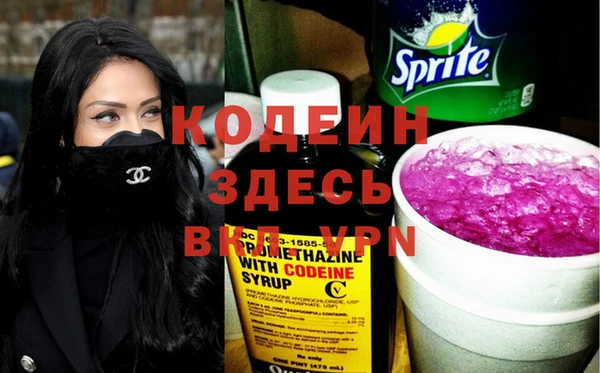 спайс Алексин