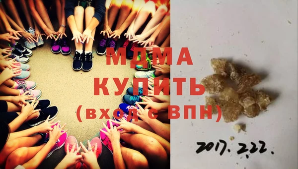 спайс Алексин