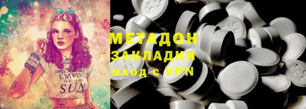 спайс Алексин