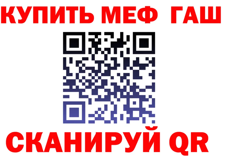 МЯУ-МЯУ мука зеркало shop hydra Богородицк