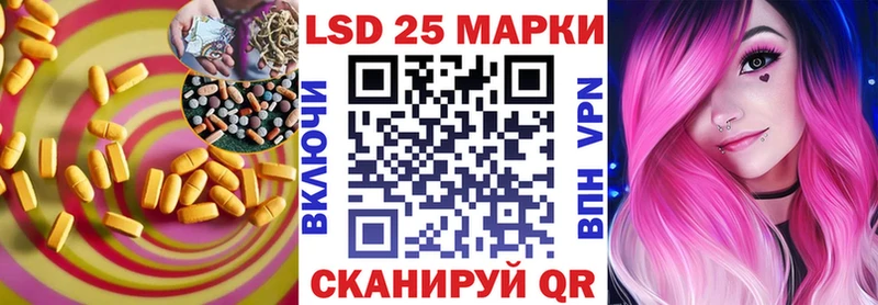 Лсд 25 экстази кислота  купить закладку  Богородицк 