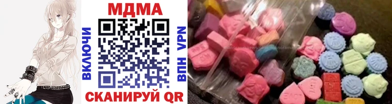 MDMA молли  блэк спрут как войти  Богородицк 