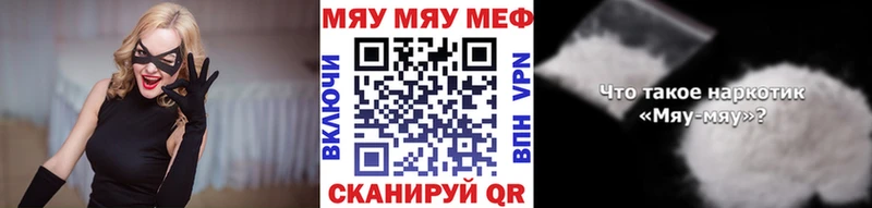 как найти   Богородицк  Мефедрон 4 MMC 