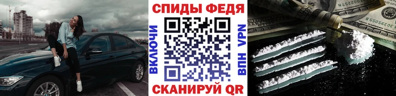 Первитин винт  закладки  Богородицк 