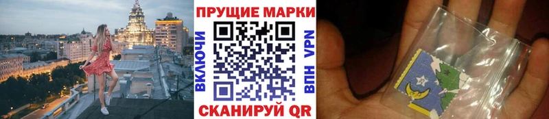где найти наркотики  mega ONION  Марки N-bome 1500мкг  Богородицк 