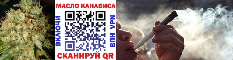 Дистиллят ТГК жижа  гидра зеркало  Богородицк 